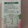 汇源100%桃汁果汁饮料1Lx5盒年货礼盒送礼宴请餐桌果汁饮料大容量 实拍图