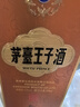 茅台 王子酒 酱香经典（2.0）酱香型白酒 53度 500ml 单瓶装 实拍图