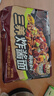 三养（SAMYANG）炸酱面三养速食方便面袋装 610g(122g*5)泡面拌面早餐零食 实拍图
