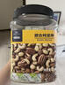 京东京造 X 京东PLUS会员联名款 每日混合纯坚果缤享版1.36kg罐装零食送礼 实拍图