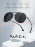 帕森（PARZIN）偏光太阳镜型男眼镜双梁经典蛤蟆镜驾驶墨镜PZ8131A黑框黑灰片 实拍图