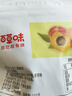 百草味红杏干100g/袋 蜜饯果干办公室零食休闲食品果脯零嘴小吃烘焙 实拍图