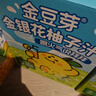 金豆芽金银花柚子汁儿童零食饮料饮品小孩果汁年货礼盒100ml*22袋 实拍图