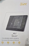 3W适用特斯拉焕新版Model3/Y高清钢化膜前后显示屏幕保护膜2片装 实拍图