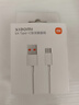 小米 原装USB-C数据线100cm 6A充电线白色 适配USB-C接口手机游戏机充电xiaomi红米redmi/k70 实拍图