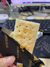 皇冠世家黑松露火腿小苏打饼干独立小包装零食咸味碱性梳打饼分装240g 实拍图