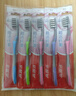 高露洁（Colgate）细毛护龈备长炭软毛成人牙刷 18支装 颜色随机 家庭装独立包装 实拍图