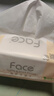 洁柔抽纸 粉Face柔韧3层120抽*24包  可湿水 原生木浆面巾纸 整箱纸巾 实拍图