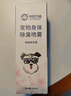 来旺兄弟（L&W BROS.）狗狗除臭剂狗身体香水喷雾宠物除味免水洗猫清洁用品100mL 实拍图