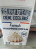 爱乐薇铁塔淡奶油1L法国进口蛋糕裱花烘焙原料（新老包装随机发货） 实拍图