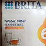 碧然德（BRITA）家用净水壶 滤水壶滤芯 MAXTRA+LE 去水垢专家滤芯 6枚装 实拍图