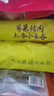 湾仔码头上汤小云吞荠菜猪肉600g75只馄饨早餐夜宵速食冷冻混沌年货送礼 实拍图
