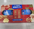 雀巢（Nestle）【年货节礼盒】怡养益护因子中老年奶粉高钙850g*2 年货礼盒送礼 实拍图