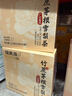 福东海 竹蔗茅根雪梨茶120g 大枣甘蔗马蹄茅根水广式甜汤滋润养生茶 实拍图