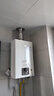 林内（Rinnai）【小蛮腰】13升燃气热水器 天然气热水器 智慧恒温升级CPU 低压启动上门安装13GD31（JSQ26-GD31） 实拍图