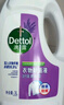 滴露（Dettol）衣物除菌液薰衣草3L 99.9%杀菌除螨 内衣衣物消毒液 可配洗衣液 实拍图