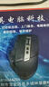 雷柏（Rapoo）MT750升级款 大手无线/蓝牙/有线多模办公鼠标 跨屏传输人体工学 可连5台设备10键可定义 黑色 实拍图