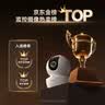乐橙TA3 监控摄像头家用 婴儿看护器 DK2室内无线手机远程监控器wifi网络对讲云台机360全景 【像素升级】600万像素TA3R-6M 16G内存卡【免费升级发32G】 实拍图