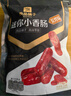 良品铺子纯肉迷你小香肠235g约25小包即食香肠肉肠 解馋休闲零食办公室 实拍图