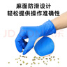 爱马斯BNHDPlus一次性丁腈手套加厚 防滑防油耐酸碱实验室清洁工业防护L码 实拍图