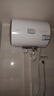 海尔出品统帅40升电热水器京东自营上门安装 2200W节能速热国家补贴15%一级能效家用储水式LEC4001H-X5 实拍图