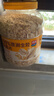 西麦100%澳洲全粒燕麦片1.8kg即食冲饮谷物营养早餐无额外添加蔗糖 实拍图