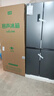 容声465L十字门冰箱超薄一级能效风冷无霜双变频节能净味四开门家用以旧换新BCD-465WD18FP国家补贴 实拍图