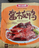 妙滋味 酱板鸭湖南常德地方特产风干板鸭卤味小吃肉干零食350g 中辣 实拍图