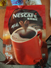 雀巢（Nestle）醇品无蔗糖速溶黑咖啡 独立袋装 美式黑咖啡1.8g*100包 实拍图
