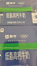 蒙牛低脂高钙牛奶 250ml*16盒 早餐伴侣健身减脂 年货礼盒 实拍图