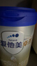 爱他美（Aptamil）卓傲婴儿配方奶粉1段（0—6月龄）300g  小罐装试用装 实拍图