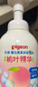 贝亲（Pigeon）洗发水沐浴露 含桃叶精华 婴儿洗发沐浴二合一 500ml IA209 实拍图