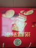 徐福记送福到家低糖饼点礼箱806g超1斤饼干礼盒零食大礼包新年送礼 实拍图