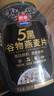 西麦5黑谷物燕麦片880g桶装 谷物代餐即食营养早餐无添加蔗糖 实拍图