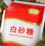 舒可曼白砂糖400g【拧盖设计 甘蔗原料 无硫工艺】烘焙调料咖啡糖食品 实拍图