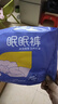倍舒特眠眠裤 棉柔夜用防漏裤型卫生巾M-L码10条80-130斤京东自营安睡裤 实拍图