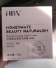 HBN晚霜2.0视黄醇a醇面霜抗皱淡纹保湿紧致情人节生日礼物送女友 实拍图