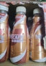 雀巢（Nestle）【侯明昊推荐】即饮咖啡 丝滑拿铁焦糖口味 咖啡饮料 268ml*15瓶 实拍图