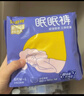 倍舒特眠眠裤 棉柔夜用防漏裤型卫生巾M-L码20条80-130斤京东自营安睡裤 实拍图