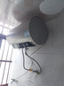 海尔（Haier）国家补贴电热水器60升 PD3 金刚无缝胆终身免换镁棒一级能效节能省电储水式大水量家用京东自营 实拍图