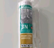 瓦克（WACKER）GM玻璃胶通用型厨卫密封胶美容胶中性耐候门窗硅酮胶结构胶浅棕色 实拍图