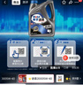 美孚（Mobil）美孚速霸2000 全合成汽机油 5W-40 SN PLUS 4L 汽车保养 实拍图