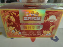 三只松鼠每日坚果750g/30袋 坚果礼盒礼包开心果零食新春年货送礼企业团购 实拍图
