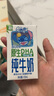 QQ星伊利原生DHA儿童纯牛奶125ml*16 年货礼盒【周深同款QQ星】10月产 实拍图