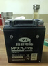 裕祥电池摩托车电瓶12v干式通用MFX7L-RS新大洲本田五羊雅马哈 实拍图
