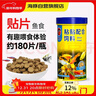 海豚贴片鱼食100g小型鱼饲料 灯科孔雀鱼黑尾大勾通用鱼粮 热带鱼饲料 实拍图