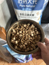 伯纳天纯冻干牛肉粒三拼全价犬粮10kg/20斤 实拍图