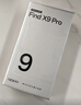 OPPO Find X9 Pro 12GB+512GB 绒砂钛 哈苏2亿长焦镜头  拍照 旗舰 智能手机 国家补贴【孙颖莎同款】 实拍图