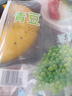 甜青豆粒炒青豆轻食减脂餐方便菜餐饮冷冻速食1kg 新鲜甜青豆粒2斤/袋（20%含冰） 2斤 实拍图
