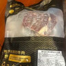 鲜京采 巴西眼肉西冷上脑牛排组合3.6斤 健身减脂牛肉【真原切】 实拍图
